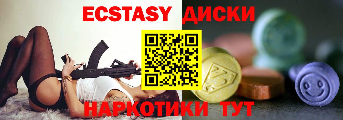 Ecstasy louis Vuitton  Ecstasy  Экстази Дубай  Урус-Мартан  Вход с VPN 