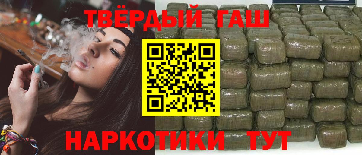 ГАШ убойный Урус-Мартан