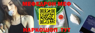 таблы Новокубанск