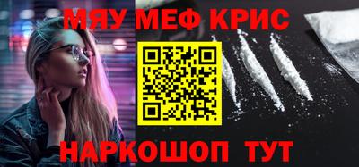 винт Обнинск
