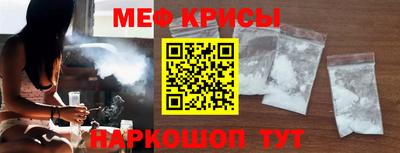 стаф Новозыбков
