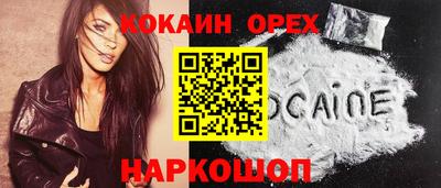 MDMA Premium VHQ Новодвинск