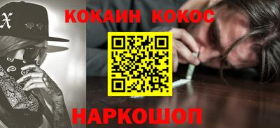 таблы Новокубанск