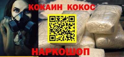 стаф Новозыбков