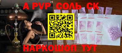 таблы Новокубанск