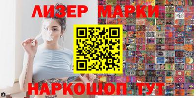 таблы Новокубанск