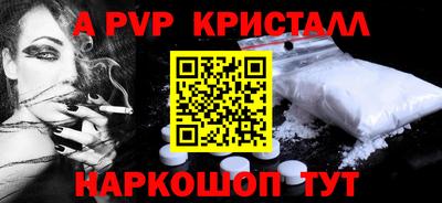 стаф Новозыбков