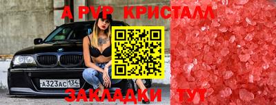 MDMA Premium VHQ Новодвинск