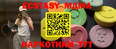 MDMA Premium VHQ Новодвинск