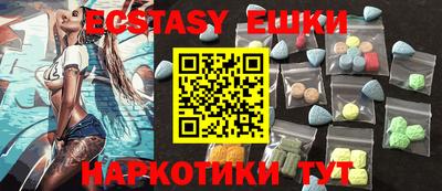 винт Обнинск