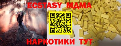 MDMA Premium VHQ Новодвинск