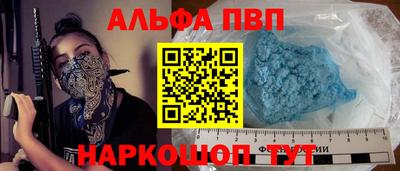 стаф Новозыбков