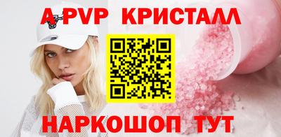 MDMA Premium VHQ Новодвинск