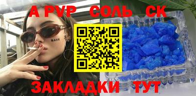 MDMA Premium VHQ Новодвинск