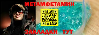 стаф Новозыбков
