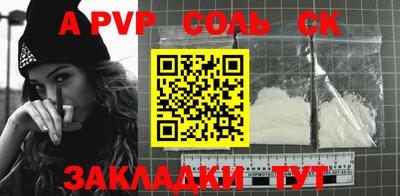 стаф Новозыбков