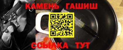 стаф Новозыбков