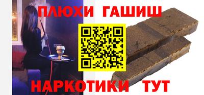 стаф Новозыбков