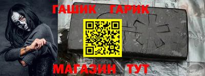 стаф Новозыбков