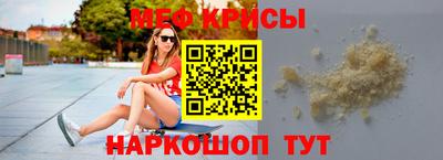 винт Обнинск