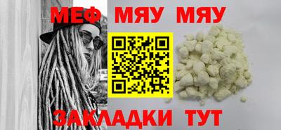 винт Обнинск