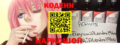 apvp Обь