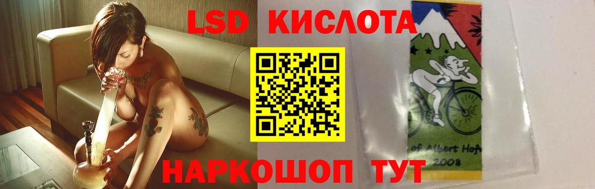 ЛСД экстази ecstasy  Вход с VPN  LSD-25 экстази кислота  ссылка на мегу рабочий сайт  Урус-Мартан 