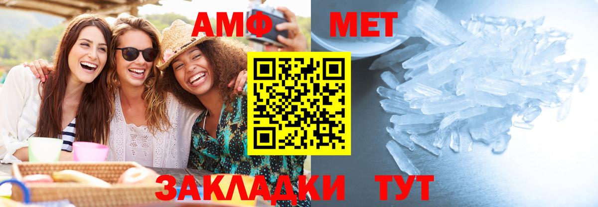 Урус-Мартан  Метамфетамин пудра  Вход с VPN  Метамфетамин пудра 