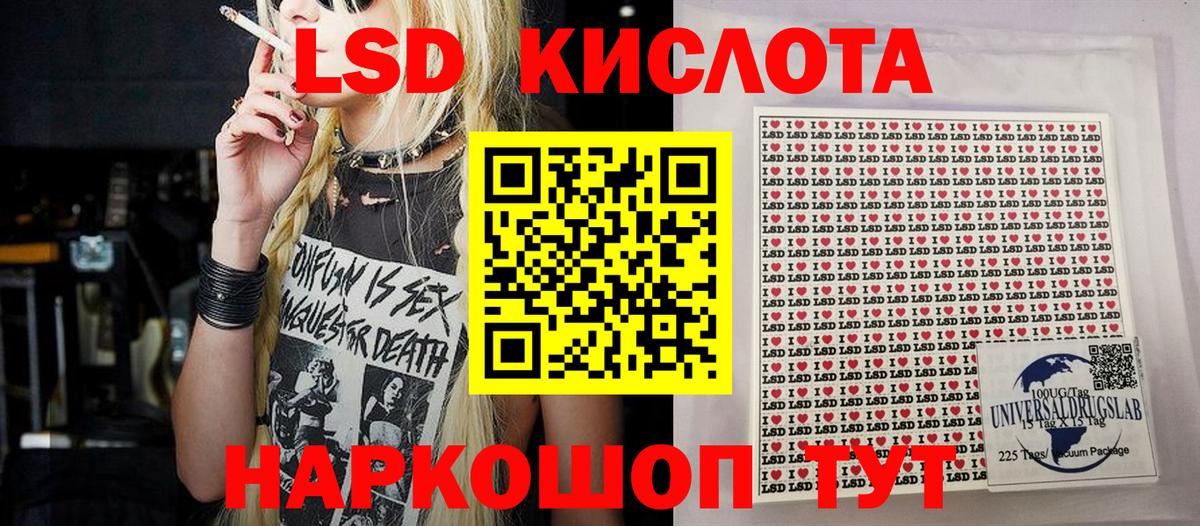 Наркотические марки 1,5мг Урус-Мартан
