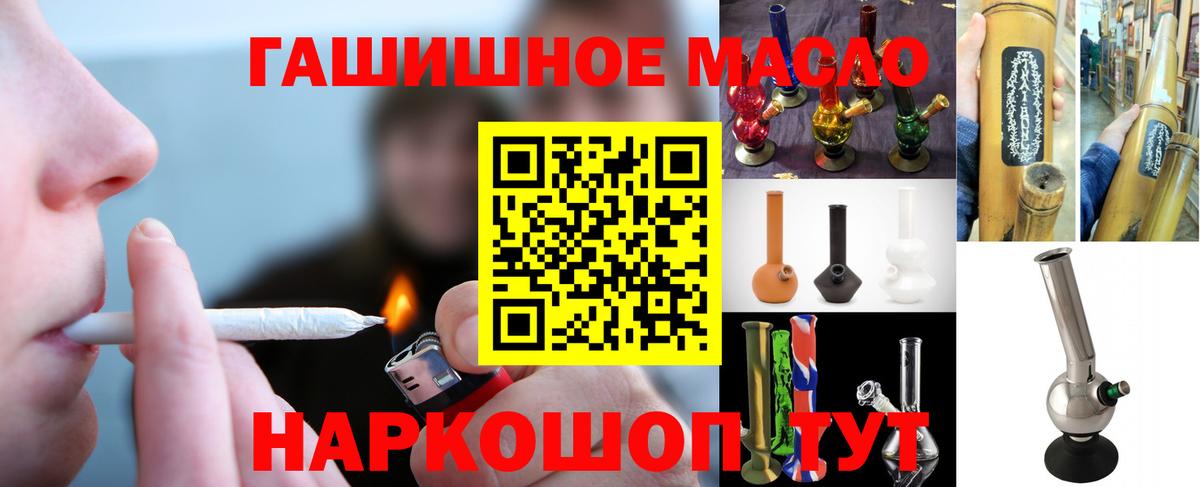ТГК Wax Урус-Мартан